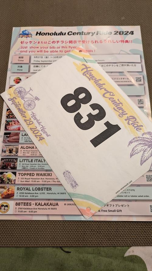 Bib number